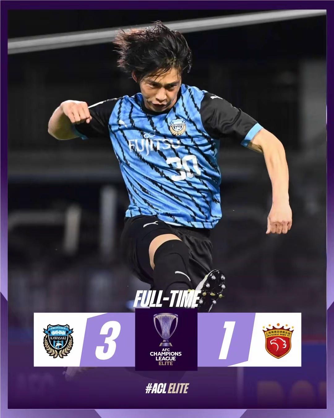 关于亚冠比赛球场外风波，球员惹祸或将受到处罚的信息