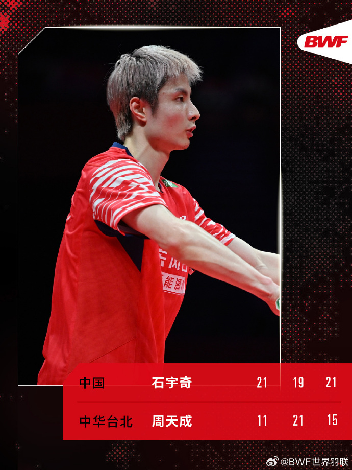 马来西亚队鏖战泰国队，石宇奇扛起全队